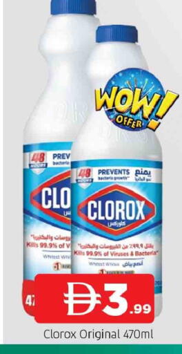 available at AL MADINA in UAE - Sharjah / Ajman