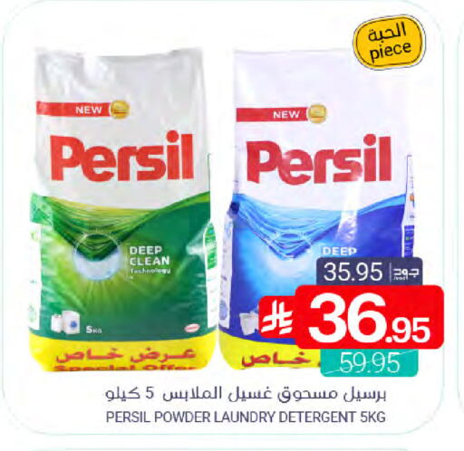 available at Muntazah Markets in KSA, Saudi Arabia, Saudi - Qatif