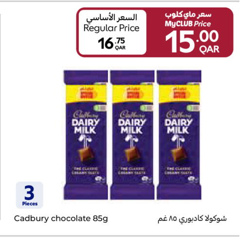 available at Carrefour in Qatar - Doha