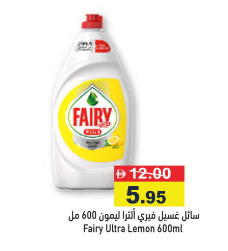 Lemon available at أسواق رامز in الإمارات العربية المتحدة , الامارات - رَأْس ٱلْخَيْمَة