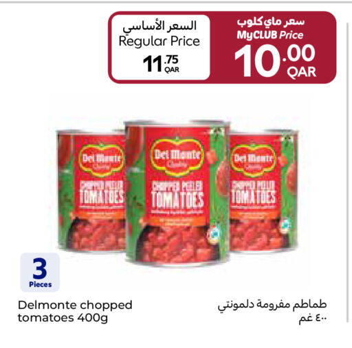 Tomato available at كارفور in قطر - الدوحة
