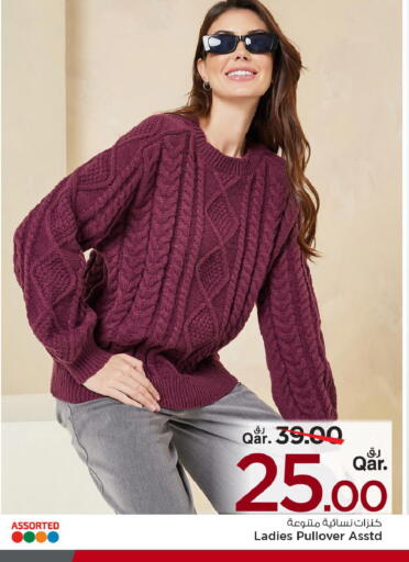 available at مارك & سيف in قطر - الشحانية