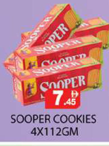 available at Zain Mart Supermarket in UAE - Ras al Khaimah