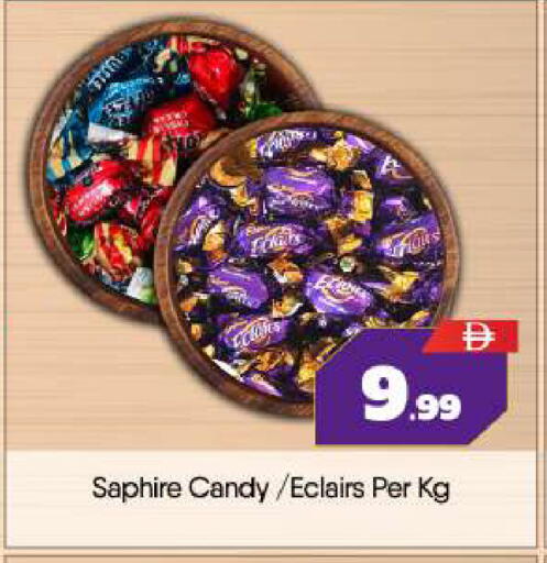 available at BIGmart in UAE - Abu Dhabi