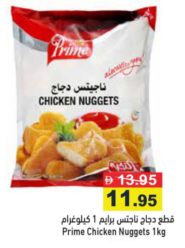 available at أسواق رامز in الإمارات العربية المتحدة , الامارات - دبي