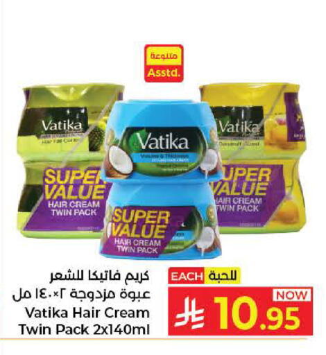available at Kabayan Hypermarket in KSA, Saudi Arabia, Saudi - Jeddah