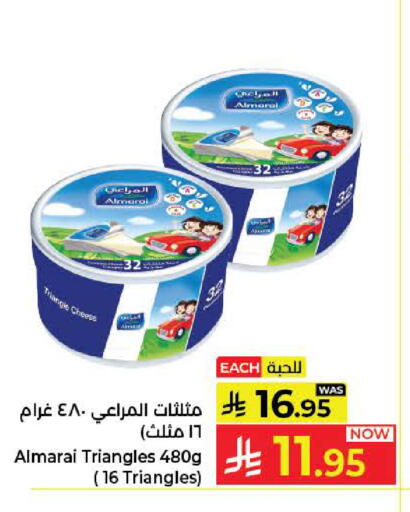 available at كبايان هايبرماركت in مملكة العربية السعودية, السعودية, سعودية - جدة