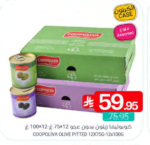 available at Muntazah Markets in KSA, Saudi Arabia, Saudi - Qatif