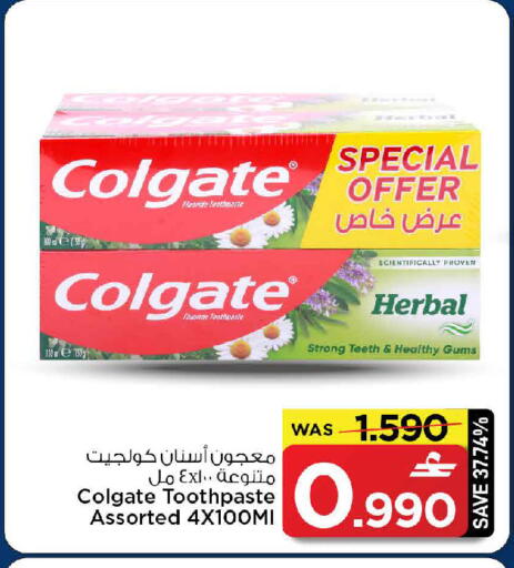 available at MARK & SAVE in Oman - Muscat