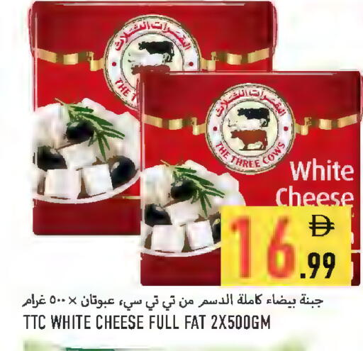 available at  روابي ماركت عجمان in الإمارات العربية المتحدة , الامارات - الشارقة / عجمان