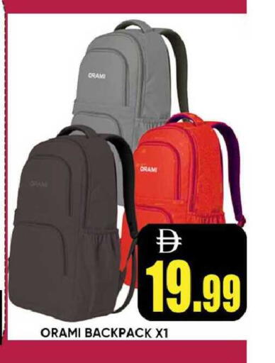 available at ليبتس هايبرماركت in الإمارات العربية المتحدة , الامارات - رَأْس ٱلْخَيْمَة