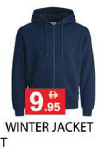 available at زين مارت سوبرماركت in الإمارات العربية المتحدة , الامارات - رَأْس ٱلْخَيْمَة