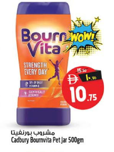 available at SAFARI HYPERMARKET  in UAE - Ras al Khaimah