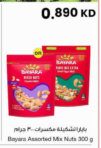 available at The Sultan Center in Kuwait - Jahra Governorate