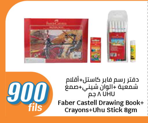 available at سيتي هايبرماركت in الكويت - مدينة الكويت