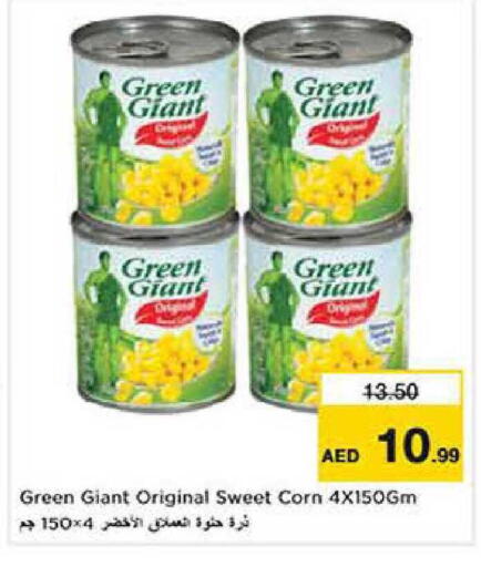 available at Nesto Hypermarket in UAE - Dubai