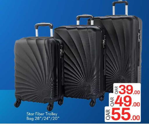 available at جي-ماكس هايبرماركت in قطر - الوكرة