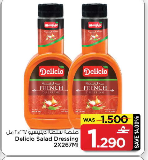 available at MARK & SAVE in Oman - Muscat