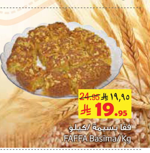 available at Layan Hyper in KSA, Saudi Arabia, Saudi - Al Khobar