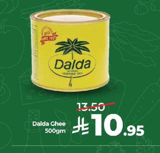 available at LULU Hypermarket in KSA, Saudi Arabia, Saudi - Jeddah