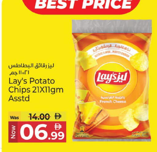 Potato available at كنز هايبرماركت in الإمارات العربية المتحدة , الامارات - الشارقة / عجمان