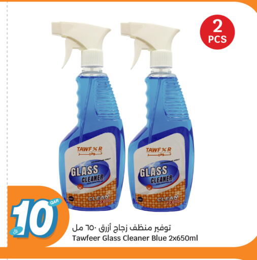 available at City Hypermarket in Qatar - Al Shamal