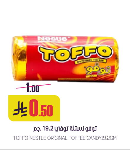 available at سبت in مملكة العربية السعودية, السعودية, سعودية - بريدة