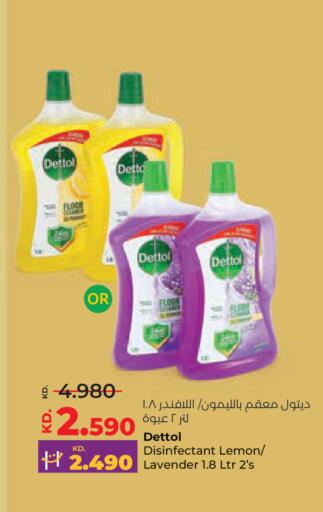 Lemon available at Lulu Hypermarket  in Kuwait - Kuwait City