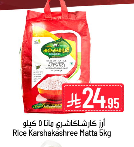 available at We One Shopping Center in KSA, Saudi Arabia, Saudi - Qatif