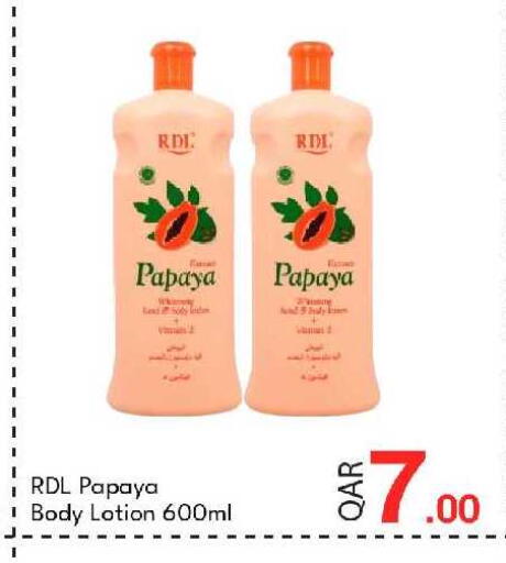 Papaya available at جي-ماكس هايبرماركت in قطر - الوكرة