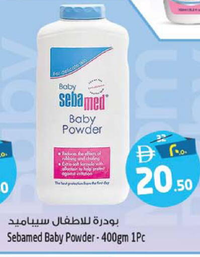 available at سفاري هايبر ماركت in الإمارات العربية المتحدة , الامارات - رَأْس ٱلْخَيْمَة