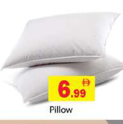 available at زين مارت سوبرماركت in الإمارات العربية المتحدة , الامارات - رَأْس ٱلْخَيْمَة