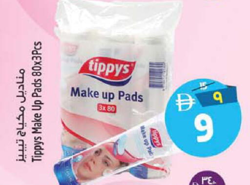 available at Safari Hypermarket in UAE - Sharjah / Ajman