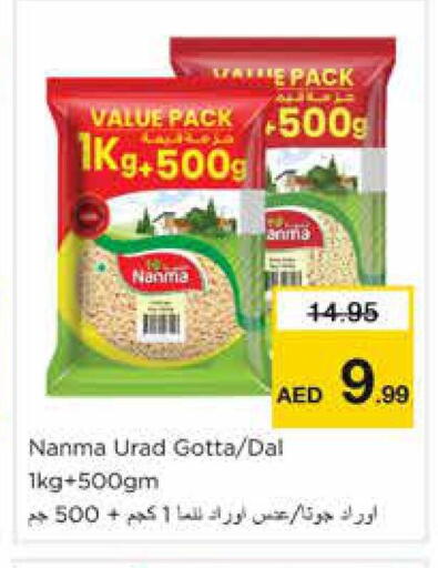 available at Nesto Hypermarket in UAE - Sharjah / Ajman