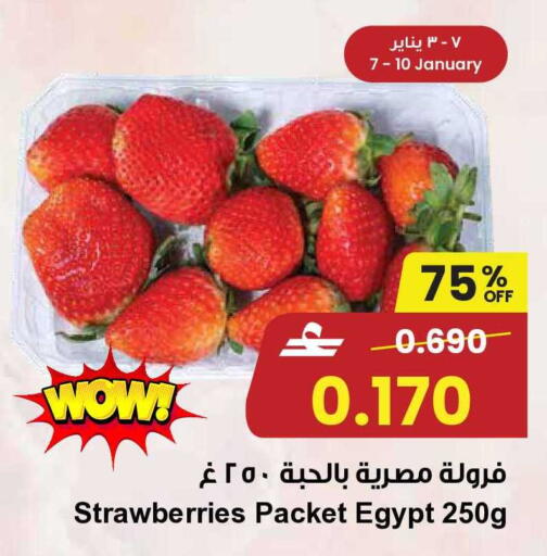 from Egypt available at مركز سلطان in عُمان - مسقط‎