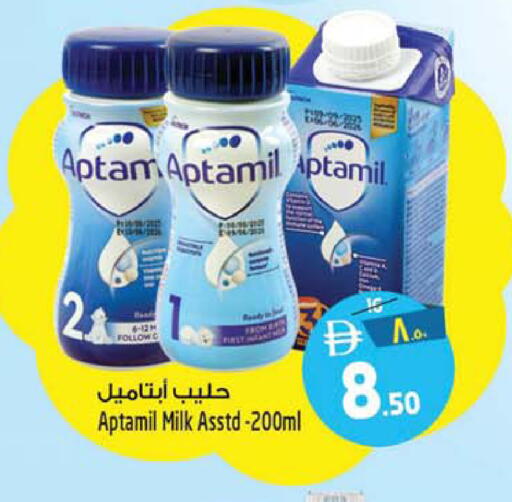 available at سفاري هايبر ماركت in الإمارات العربية المتحدة , الامارات - رَأْس ٱلْخَيْمَة