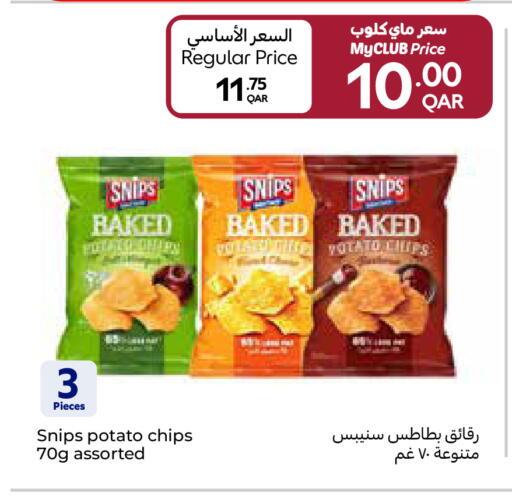 Potato available at Carrefour in Qatar - Al Khor