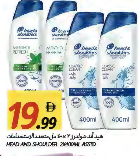 available at  روابي ماركت عجمان in الإمارات العربية المتحدة , الامارات - الشارقة / عجمان