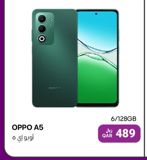 available at آر بـــي تـــك in قطر - الوكرة