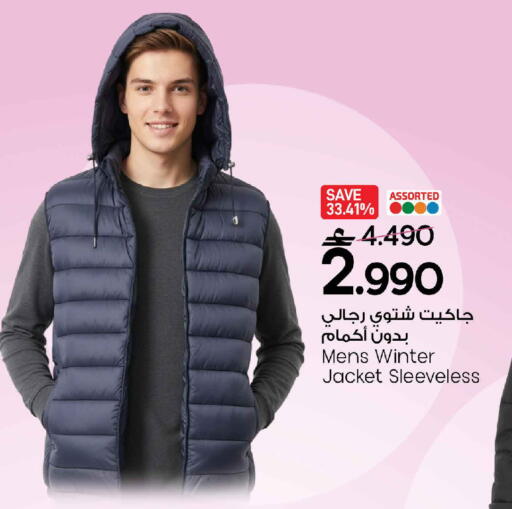 available at MARK & SAVE in Oman - Muscat