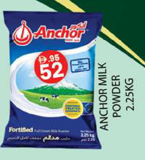 available at زين مارت سوبرماركت in الإمارات العربية المتحدة , الامارات - رَأْس ٱلْخَيْمَة