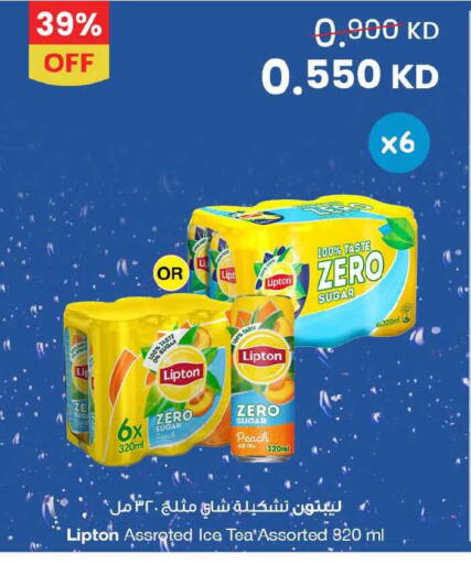 Peach available at The Sultan Center in Kuwait - Ahmadi Governorate