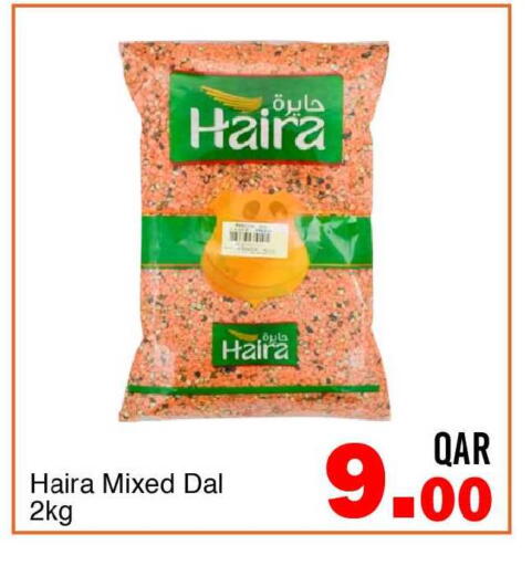 available at G MAX Hypermarket in Qatar - Doha