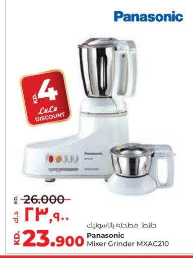 available at لولو هايبر ماركت in الكويت - مدينة الكويت