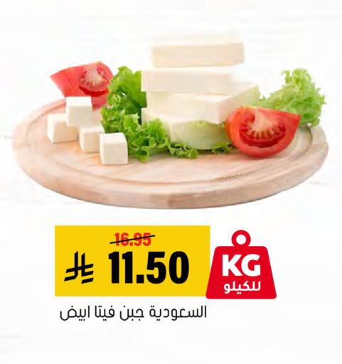 available at العامر للتسوق in مملكة العربية السعودية, السعودية, سعودية - الأحساء‎