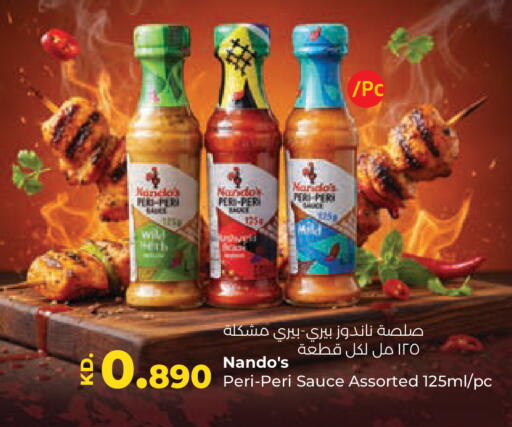 available at Lulu Hypermarket  in Kuwait - Kuwait City