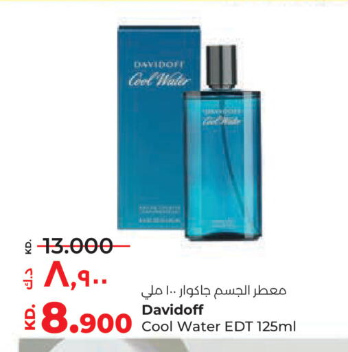 available at Lulu Hypermarket  in Kuwait - Ahmadi Governorate