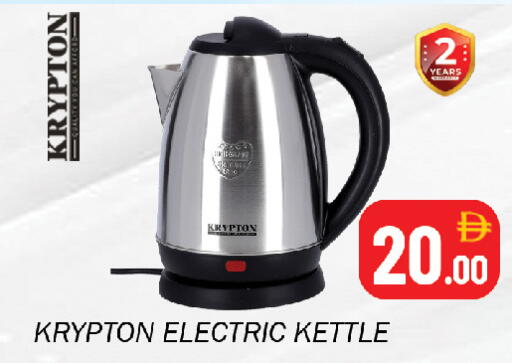 available at Souk Al Mubarak Hypermarket in UAE - Sharjah / Ajman