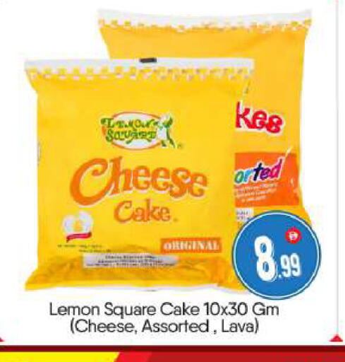 Lemon available at BIGmart in UAE - Abu Dhabi