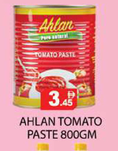 Tomato available at زين مارت سوبرماركت in الإمارات العربية المتحدة , الامارات - رَأْس ٱلْخَيْمَة